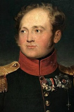 Александр I