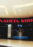 Планета кино Сити-молл