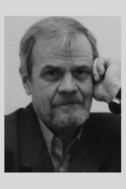 Валерий Фомин