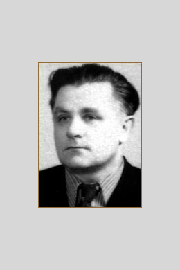 Григорий Александров
