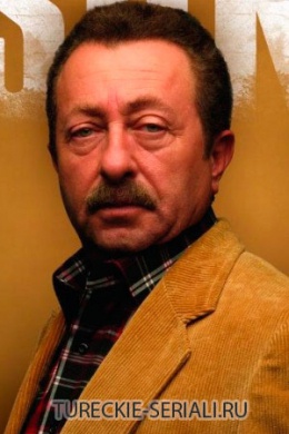 Эркан Джан