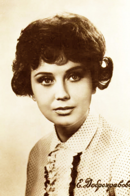 Елена Добронравова