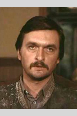 Александр Быструшкин