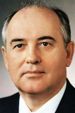 Михаил Горбачёв