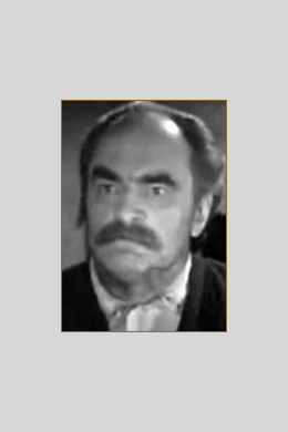 Евгений Григорьев