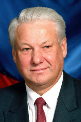 Борис Ельцин