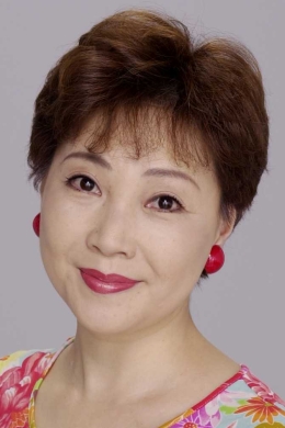 Ёкодзава Кэйко