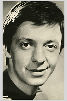 Сергей Иванов