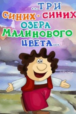 posterpic