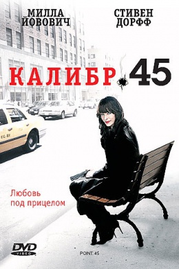 posterpic