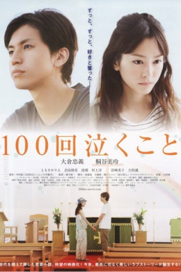 posterpic