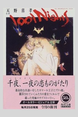 posterpic