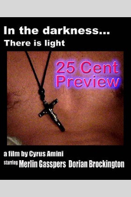 25 Cent Preview