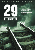 29 километр