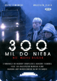 300 миль до неба