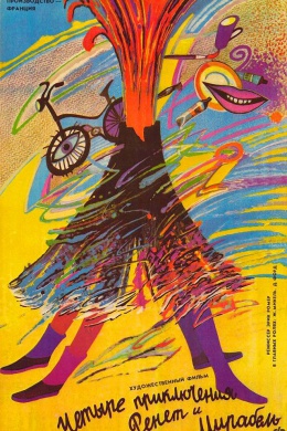 posterpic