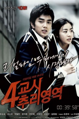 posterpic