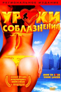 posterpic