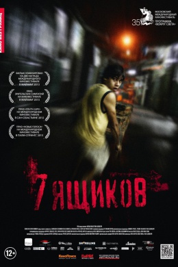 posterpic