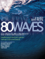 80 Waves