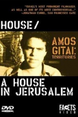A House in Jerusalem