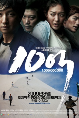 posterpic
