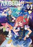 AKB0048 (сериал)