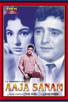 Aa Jaa Sanam