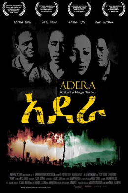 Adera