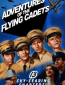 Adventures of the Flying Cadets