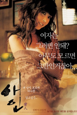 posterpic