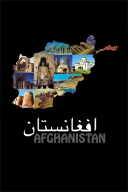 Afghanistan