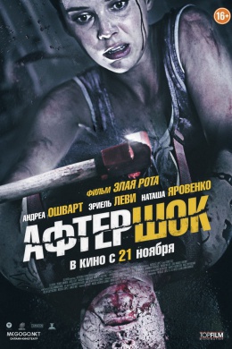 posterpic