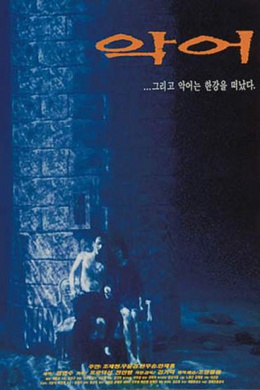 posterpic