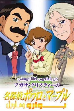 posterpic