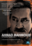 Ahmad Mahmoud: A Noble Novelist