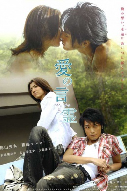 posterpic