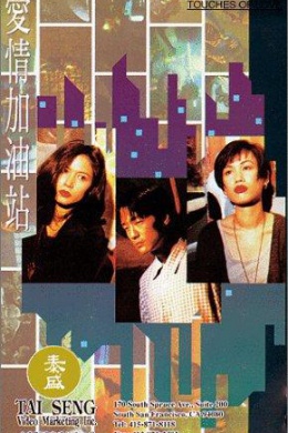 posterpic