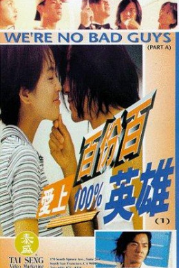 posterpic