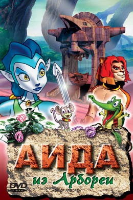 posterpic