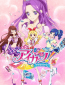 Aikatsu! (сериал)