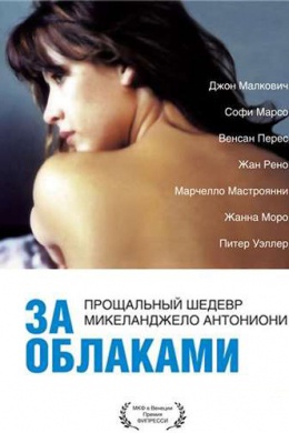 posterpic