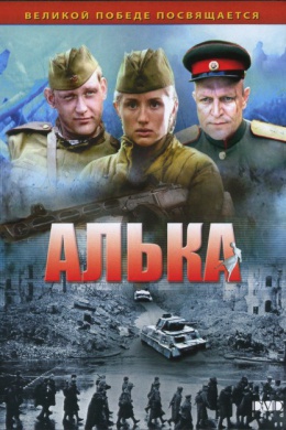 posterpic