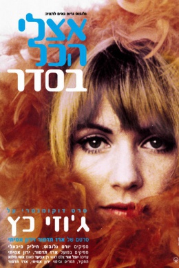 posterpic