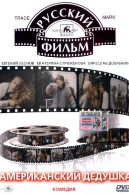posterpic