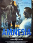 Amnesia