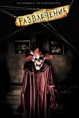 posterpic
