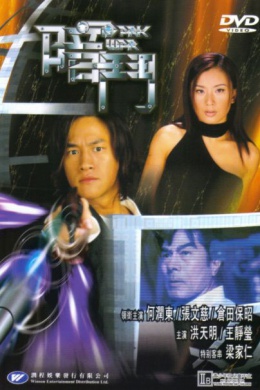 posterpic