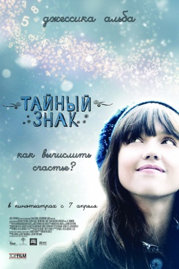 posterpic