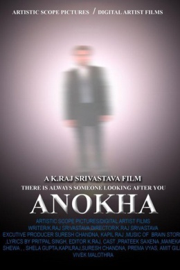 Anokha